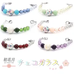 羽織紐 着物 チェコガラス モザイクシェル 赤 ピンク 黄緑 ターコイズブルー 青 紫 マルチカラー たもと 帯飾り No.wk-etc-0014