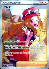ポケモン - セレナsr  白熱のアルカナ　ポケモンカード Amazon.co.jp: ポケモンカード s11a 強化拡張パック 白熱の