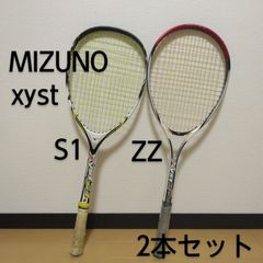 MIZUNO 軟式テニスラケット xyst ZZ / xyst S1  2本セット