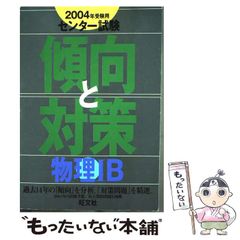 中古】 「歯みがき」病 歯周病より恐い / 志村 則夫 / アドア
