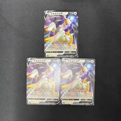 ヒスイゾロアークVSTAR SAR PSA10 - メルカリ