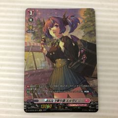 □ヴァイスシュヴァルツ 私の空想 倉田ましろ CH （BD/WE42
