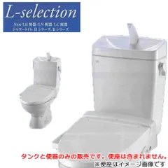 2024年最新】lixilトイレウォシュレットの人気アイテム - メルカリ