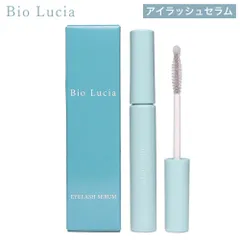 ビオルチア アイラッシュセラム まつ毛美容液 新品 未使用 Bio Lucia 1本 まつげ美容液 目元美容液 眉毛 美容液 マスカラ下地 人気 睫毛 トリートメント まつげパーマ まつパ まつげエクステ マツエク 対応 自まつ毛 ヒト幹細胞のサムネイル