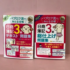 2025年最新】使用済み教科書の人気アイテム - メルカリ