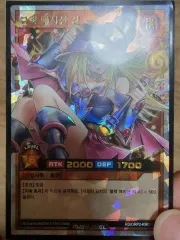 和*盆様 ブラックマジシャンガール　オーバーラッシュレア　遊戯王 和*盆様 ブラックマジシャンガール オーバーラッシュレア 遊戯王