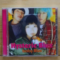 flue 新品未開封CD  (Hysteric Blue  sabao) flue/flue ヒステリックブルー インディーズ Hysteric Blue
