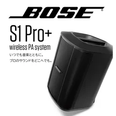 ose S1 Pro system ポータブルPAシステム ※美品 Bose S1 Pro+ - 小型ポータブルPAシステムスピーカー| ボーズ