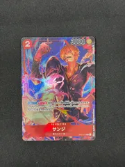 【ワンピース】サンジ　パラレル