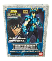 聖闘士星矢 バトルセイントボックス ジャンク 聖闘士星矢 バトルセイントボックス ジャンク 2025年最新】Yahoo