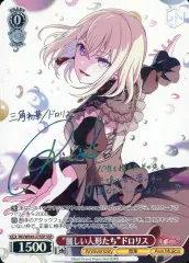 佐々木李子 ブロマイド サイン 佐々木李子 ブロマイド サイン 【公式通販】