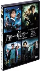 【中古】洋画DVD ハリー・ポッター 第1章～第4章パック＜4枚組＞[限定版]