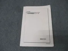 入試数学確認シリーズ・英語確認シリーズ・化学確認シリーズセット 入試数学確認シリーズ(確シリ) - メルカリ