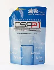 2024年最新】cspp1の人気アイテム - メルカリ