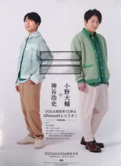 2025年最新】小野大輔の人気アイテム - メルカリ