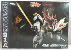 2025年最新】千値練 龍王丸の人気アイテム - メルカリ