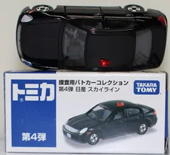 トミカ　イオンオリジナル　捜査用パトカーコレクション　3台セット イオン 捜査用パトカーコレクション