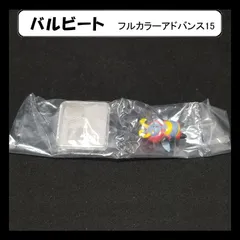 【希少】フルカラーアドバンス　ポケモン　バンダイ　1〜15 フルコンプ　178体 希少】フルカラーアドバンス ポケモン バンダイ 1〜15