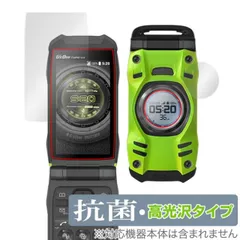 ⭐️激レア品❗️【非売品】au G'zOne TYPE-XXモックアップ