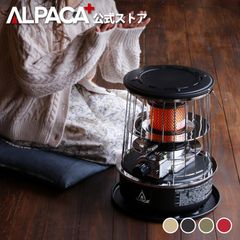 ALPACA PLUS アルパカストーブ TS-77 NC (Green) アルパカ プラス ストーブ【TS－77NC】日本正規代理店｜冷蔵