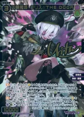 ウィクロス 凶魔姫ウリス//メモリア SRP SR 凶魔姫 ウリス//メモリア 販売 | [WXDI-08] SPREAD DIVA