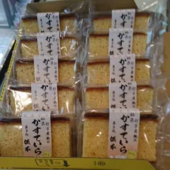【カステラ １０ヶ入】自家用・和菓子のサムネイル