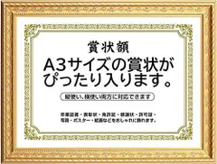 2023年最新】フォトフレーム ゴールドの人気アイテム - メルカリ