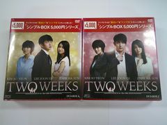 イ・ジュンギ , パク・ハソン /TWO WEEKS DVD-BOX1・2セット