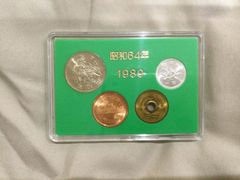 昭和64年 貨幣セット 日本貨幣商協同組合（1989年） - メルカリ