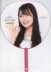 Item thumbnail for item 9bad0a44-589a-41f0-851d-ce0d3a6aa3ff