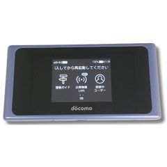 HW-01L モバイルルーター ドコモ Wi-Fi STATION ポケットWi-Fi 回線最大速度1.2Gbps ドコモ系SIMでお使いください（チャリティ企画は終了しました）