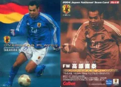 【中古】スポーツ IN-18  [インサート/OVERSEAS PLAYER] ： 高原直泰