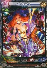 魔神マステリオン アナザー PSA10 神羅万象チョコ - メルカリ