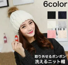 ニット帽 レディース ボンボン付き キャップ ニットキャップ 帽子 シンプル オシャレ 秋 冬 大きめ スキー スノボ 登山 山ガール 暖かい 防寒 厚手 プレゼント 親子 撮影 ステージ ダンス 衣装 小物 人気 定番 ケーブルニット リブ編み a10-5