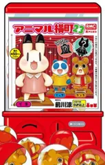 2025年最新】アニマル横町 前川涼の人気アイテム - メルカリ