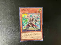 2025年最新】重騎士プリメラの人気アイテム - メルカリ