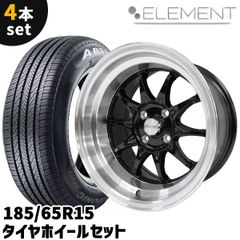4本セット 15インチ ELEMENT CH1275 8J+0 4H PCD100 10本