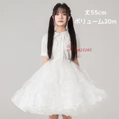 2025年最新】ミディオーガンジーパニエの人気アイテム - メルカリ