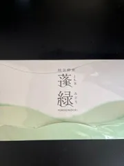 越後酵素 蓬緑 よもぎみどり