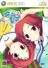 【中古-非常に良い】 タイムリープ - Xbox360
