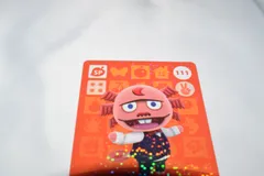 ししょー 111 SPどうぶつの森 amiiboカード アミーボカード 第2弾