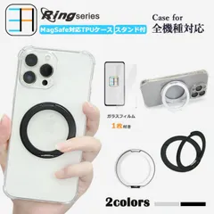 [RS-Q5CTAF101] MagSafe対応  iPhone 17 ProMax 四角保護ケース ガラスフィルム付き クリア スマホケース  リング付き 多機能360°回転スタンド機能付き アイフォン 17 プロマック   ワイヤレス充電対応 耐衝撃  薄