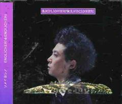 (CD)ソメイヨシノ (初回生産限定盤)／ENDLICHERI☆ENDLICHERI