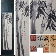 真作/荒木寛畝/墨竹図/掛軸/名家伝来/AL-301 - メルカリ