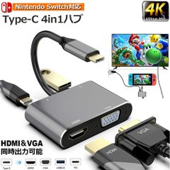 USB C Hub, USB Type C Hub, 4K Resolution, USB Type C to HDMI to VGA 4-in-1 Adapter, USB C to VGA Converter, USB C to HDMI to USB Type C Converter, PD Fast Charging, USB 3.0, Compatible with MacBook Pro/M
