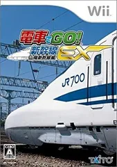 【中古】電車でGO!新幹線EX 山陽新幹線編 (専用コントローラー同梱パック) - Wii bme6fzu