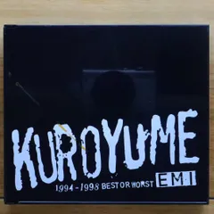2025年最新】KUROYUME boxの人気アイテム - メルカリ