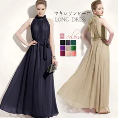 ロングドレス aライン 演奏会 結婚式 パーティドレス エレガント 肩出し ドレス 二次会 ワンピース ロング ドレス キャバ ストンと着るだけで主役になるノースリーブマキシ丈ドレスワンピース 1152