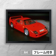 80年代 ビンテージ フェラーリ アートポスター 額縁付 旧車 レトロ 当時物 イラスト フェラーリF40（前） : MotorParade - 通販 - Yahoo