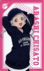 【中古】キャラカード 嵐千砂都 「ラブライブ!スーパースター!!×WEGO クリアカード」